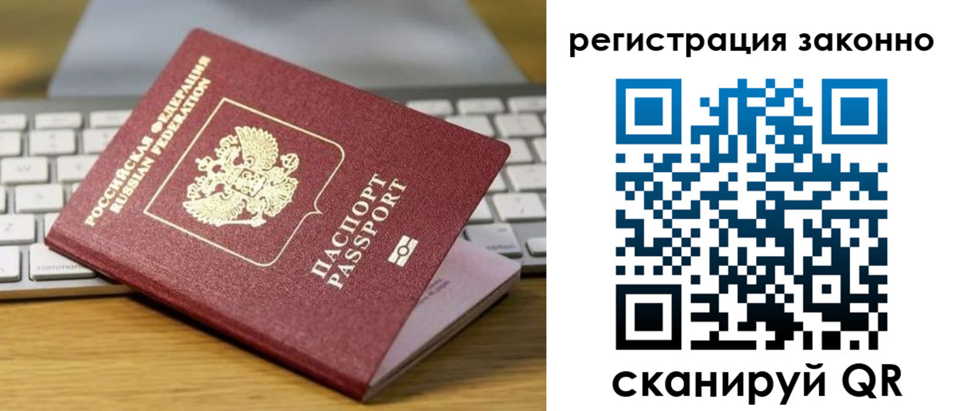 регистрация для школы в Звенигово